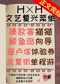 念能力是奇美拉女王免费阅读