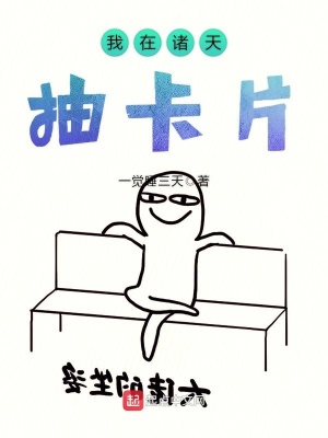 我在诸天签到打卡下载