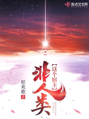 人类是基因的宿主