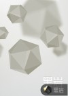 无限游戏元宝