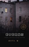都市无双神医杜飞全文免费阅读小说