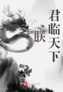 朕君临天下,下联怎么对