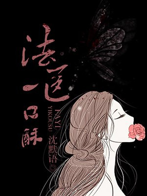 一名法医知乎