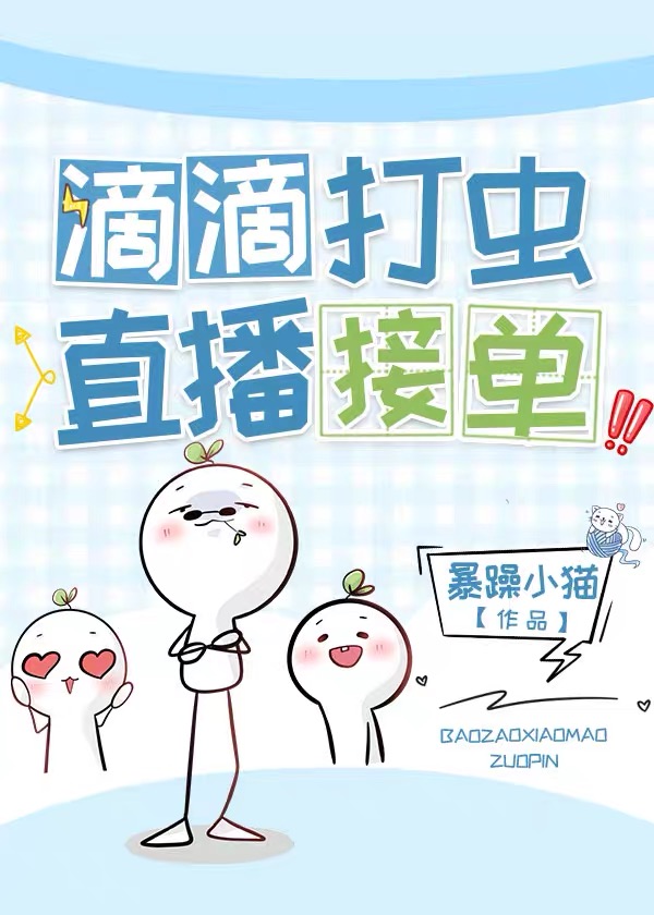 渣了虫族的我追悔莫及免费阅读