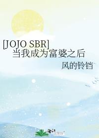 当富婆成为攻略玩家格格党