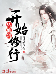 仙剑6开始界面