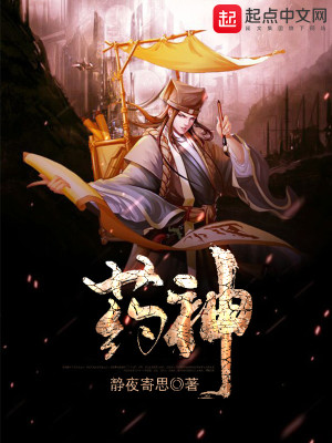 药神毒妃邪王乖乖缠