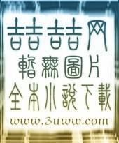 校园修魔录