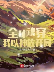 从全球神国开始