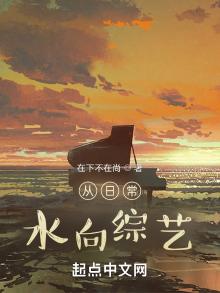 明星日常综艺