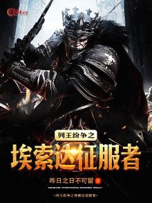 列王纷争贴吧