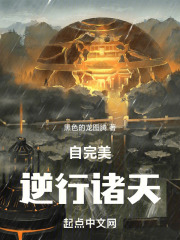 遮天之灵极道