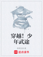 少年武道