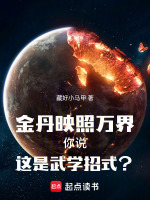金丹修炼的原理是什么