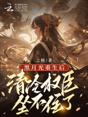 草原公主简谱