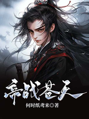 上苍天帝