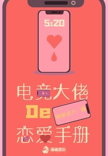 电竞大佬暗恋