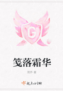 落霜唐唐