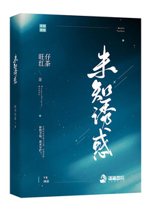 <未知>
