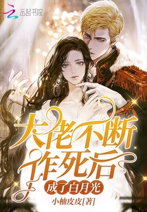 大佬不断作死后成了白月光百度网盘