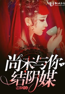 缘尚儿官方旗舰店