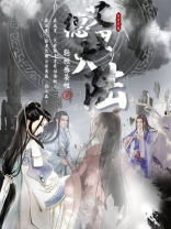 艾德里大陆