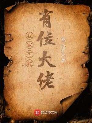 我家可能有位大佬女主什么时候知道男主就是破晓