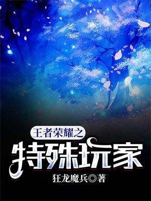 王者荣耀玩家数量统计2022