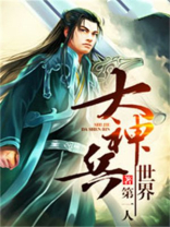 5大神兵