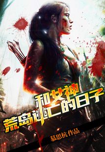 活人禁岛每个人的身份