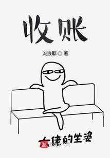 收账公司合法吗