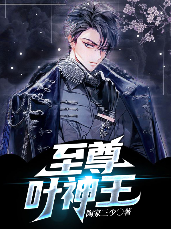 人道至尊起源神王