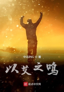 以爱之名