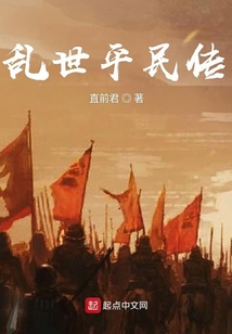 乱世甄宓传