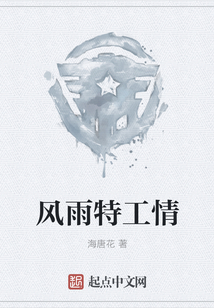 特工动漫情头
