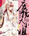倾城帝后废物大小姐免费阅读全文笔趣阁