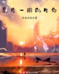 生命最后十五天