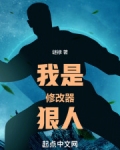 修改器xg