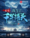我只想打死你,或者被你打死