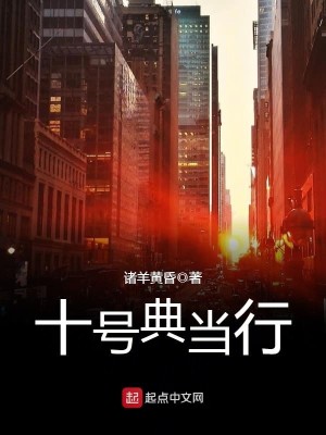 典当行咨询