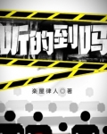 王者荣耀组队语音别人听得见吗