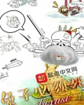兔子必须死百度云