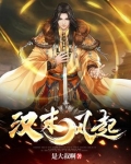 三国之马踏河山下载八零