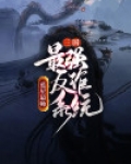 反三国游戏