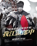 江湖我最牛开局选择