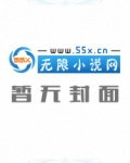 逆脉天骄好看吗