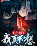 我真不想吃软饭