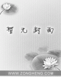 你是我的mvp瑞泽电竞全文