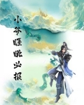 睚眦必报是格局小吗