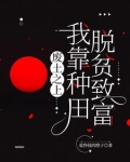 废土,我废材力气大亿点哪离谱了 列表